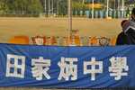 DSC_7864_FUNG.JPG