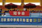 DSC_7865_FUNG.JPG