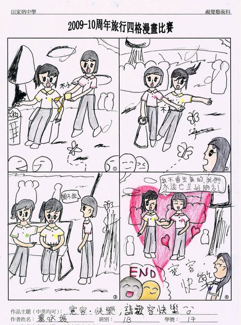 comic comp_09_lai wing woon.jpg