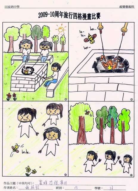 comic comp_09_yiu yee ling.jpg