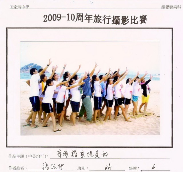 comic comp_09_cheung yuen yee.jpg