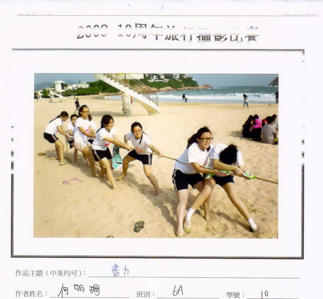comic comp_09_ho lai shan.jpg