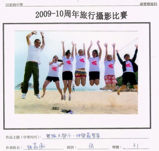 comic comp_09_yiu ka yee.jpg