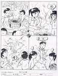 &#20126;&#36557;&#8212;Tong Yee Kei