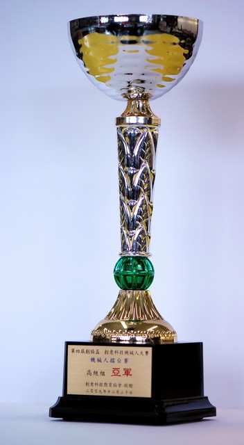 robot2009_trophy.JPG