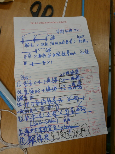 P1050005.JPG