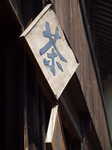 VA_SH_Day2_042.JPG