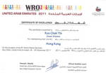 Highlight for Album: 2011 - 11 - 17 World Robot Olympiad 2011 in Abu Dhabi (For representing Hong Kong)