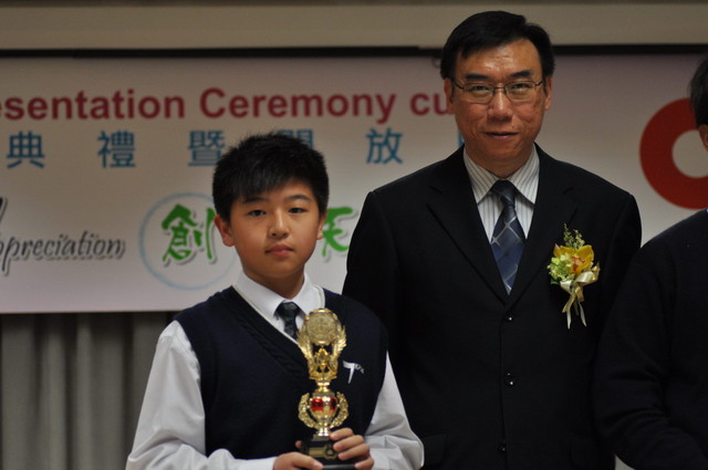DSC_5872.JPG
2nd Runner-up of Speed Awards  1A Chan Sheung Hei