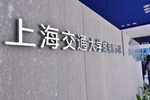 ICT+VA_SH_11-12_Day01_057.JPG