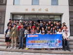 ICT+VA_SH_11-12_Day01_071.JPG