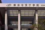 ICT+VA_SH_11-12_Day01_073.JPG