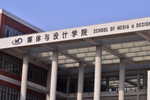 ICT+VA_SH_11-12_Day01_074.JPG