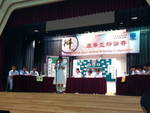 Highlight for Album: 2012 - 07 - 09 Hebron Cup Debate Competition (final)