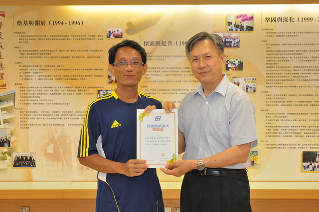 DSC_0048_FUNG.JPG