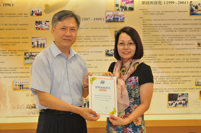 DSC_0051_FUNG.JPG