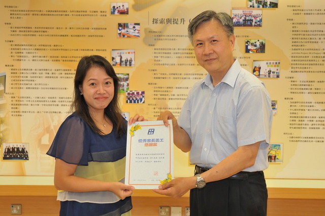 DSC_0054_FUNG.JPG