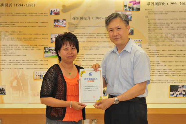 DSC_0056_FUNG.JPG