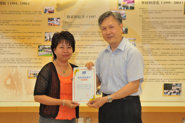 DSC_0057_FUNG.JPG