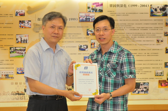DSC_0058_FUNG.JPG