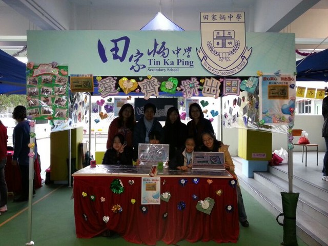 IMG-20131215-WA0011.jpg