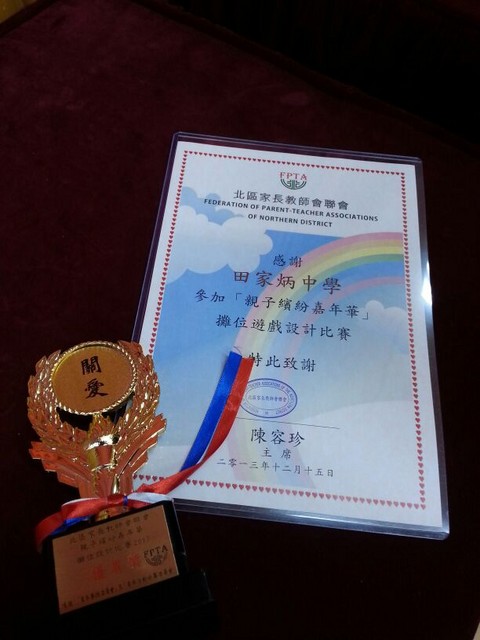 IMG-20131215-WA0026.jpg