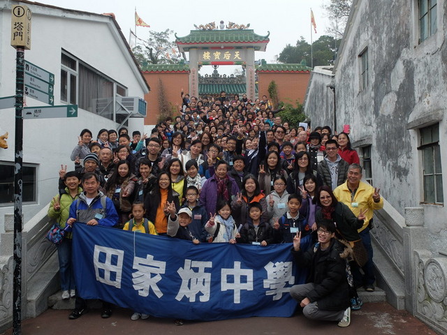 DSCF8634.JPG