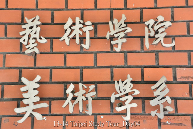 1314_VA_Taipei_Day4_012.JPG