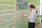 DSC_0242_DAY1_FUNG.JPG
