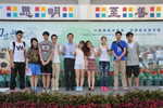 DSC_1074_DAY2a_FUNG.JPG