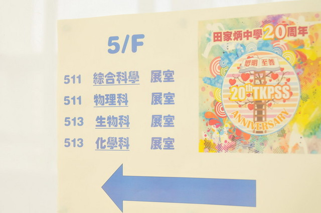 DSC_0355_DAY1_FUNG.JPG