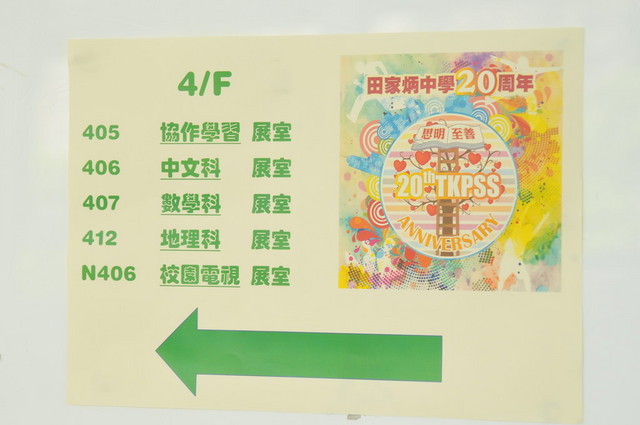 DSC_0358_DAY1_FUNG.JPG