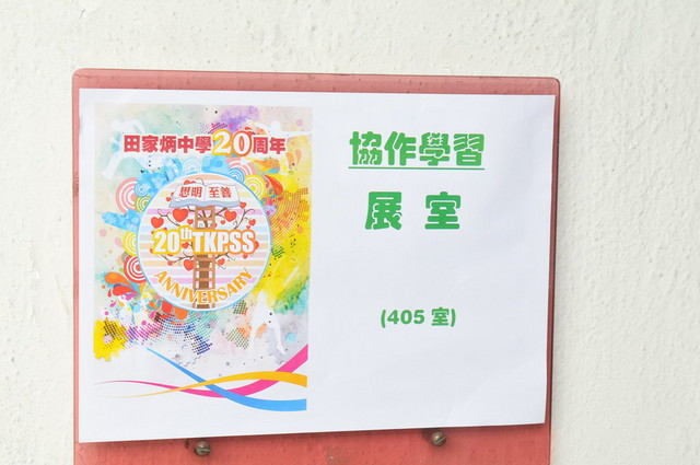 DSC_0359_DAY1_FUNG.JPG