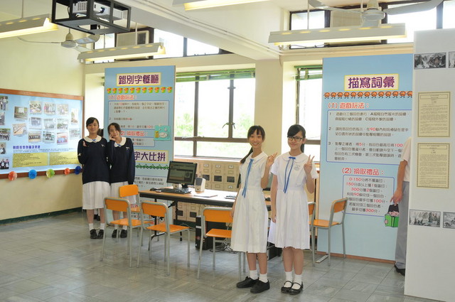 DSC_0367_DAY1_FUNG.JPG