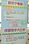 DSC_0378_DAY1_FUNG.JPG