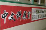 DSC_0382_DAY1_FUNG.JPG
