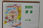 DSC_0384_DAY1_FUNG.JPG