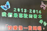 DSC_0442_DAY1_FUNG.JPG