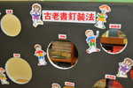 DSC_0444_DAY1_FUNG.JPG