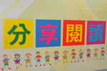 DSC_0450_DAY1_FUNG.JPG