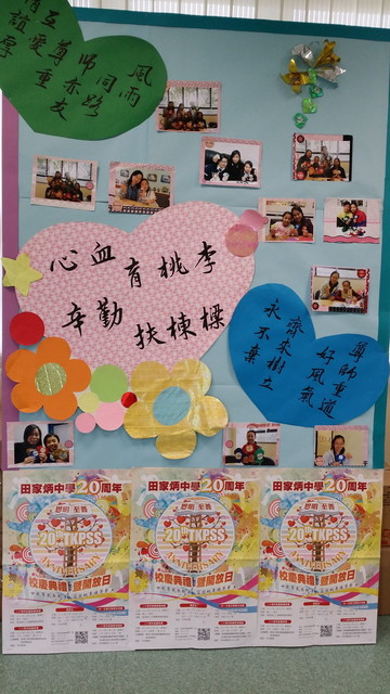 20140428_143915.jpg