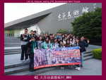 VA_F5_Shenzhen Art Tour_002.jpg