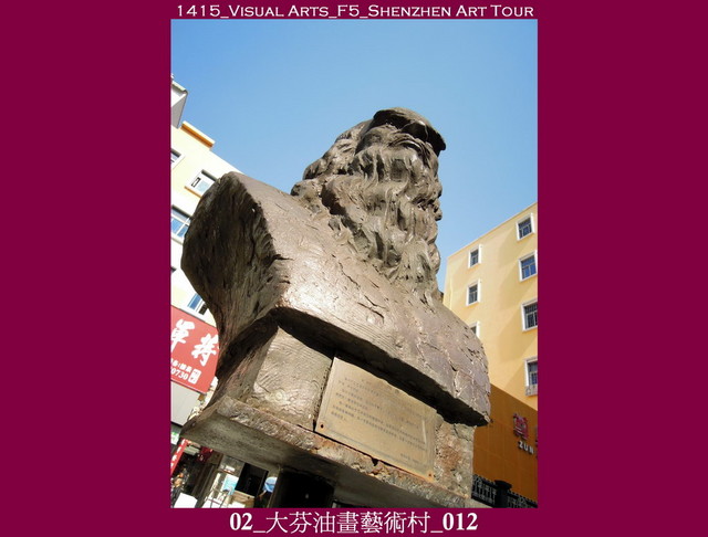 VA_F5_Shenzhen Art Tour_00212.jpg
