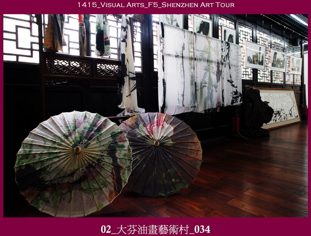 VA_F5_Shenzhen Art Tour_00234.jpg