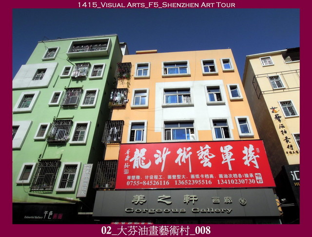 VA_F5_Shenzhen Art Tour_0028.jpg