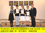 awards_85.png
