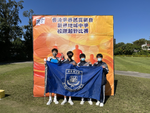 HKSSF Inter-School Cross Country Competition -Boys B Overall rank 4.png