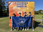 HKSSF Inter-School Cross Country Competition -Boys C Overall rank 3, 2D Fong Chung Kiu - Boys C Individual rank 3.png