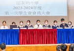2023-11-13&#23416;&#29983;&#26371;&#26371;&#21729;&#22823;&#26371;-51.jpg