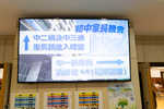2023-11-24 &#21021;&#20013;&#23478;&#38263;&#26202;&#26371;-1.jpg